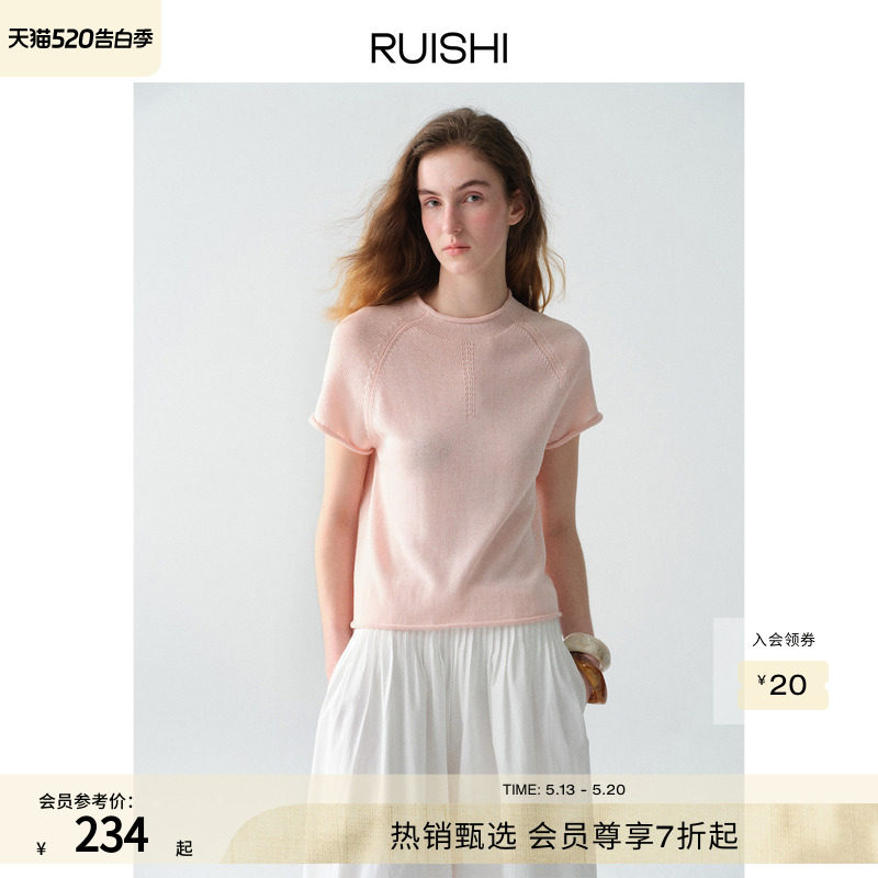 RUISHI芮时’静谧午茶’和纸纱圆领轻薄百搭短袖针织衫T恤上衣女夏