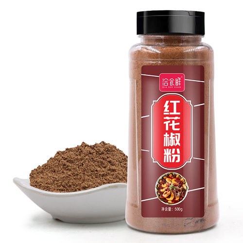 花椒粉包邮500克花椒粒研磨食用汉源四川正宗家用特麻花椒面调料 - 图0