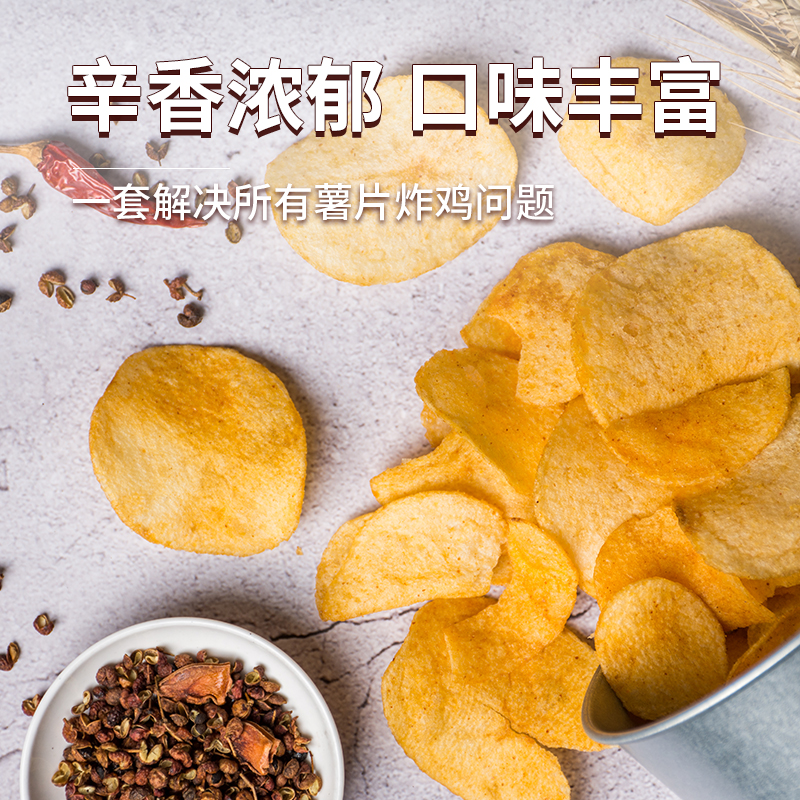 番茄粉撒料现油炸土豆洋芋条山药膨化食品用外撒粉调料烧烤粉-图1