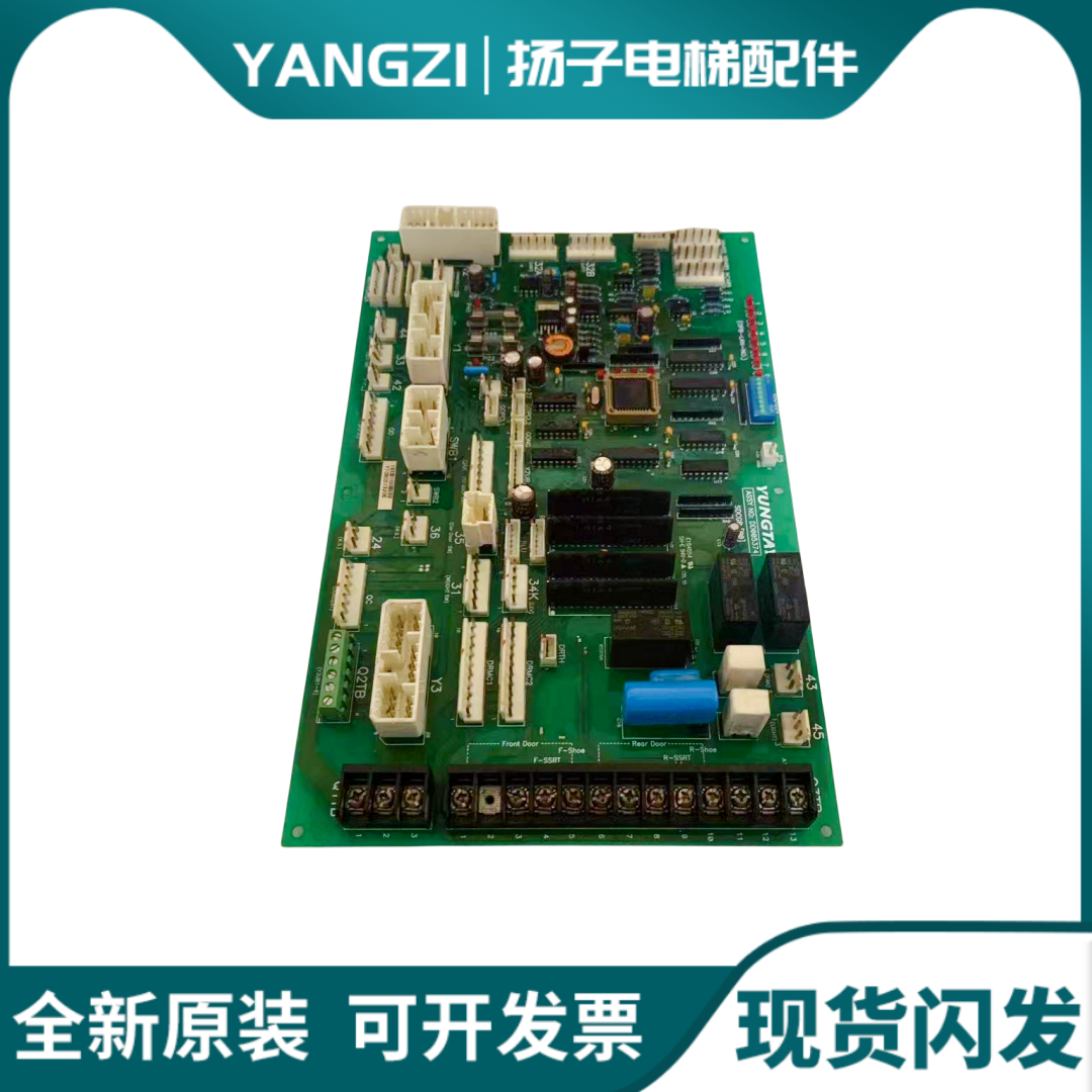 永大电梯SDCLAN轿顶通讯板DD003706 SDCGB DD007642 005374轿顶板 - 图2