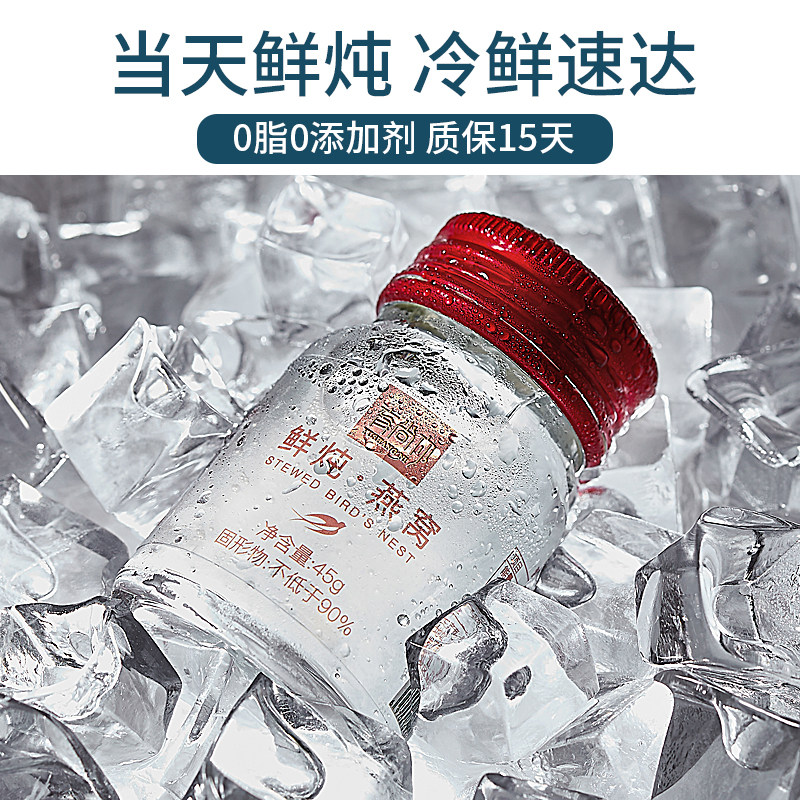 育尚你孕妇孕期正品营养6鲜炖燕窝 育尚你孕产妇多元营养