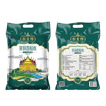 泰北尊泰国原粮进口香稻米5kg长粒香大米[25元优惠券]-寻折猪