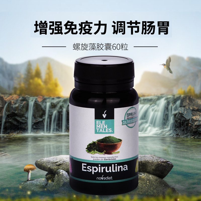 novadiet天然60粒 novadiet海外螺旋藻/藻类提取物