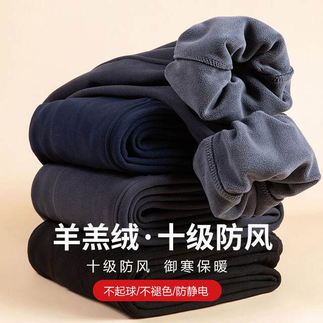 Fujian Quanzhou Shishi Sportswear Men's Shandong Jimo Sweatpants Men's Guangzhou Thirteen Lines 2025 Autumn and Winter a6