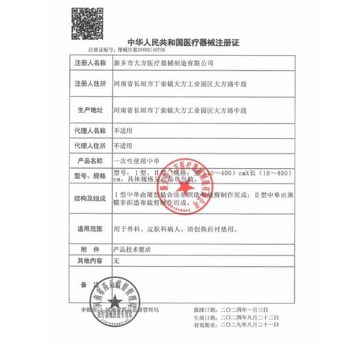 一次性床单美容院 推拿蓝色加厚防油防水 按摩医用美容床单80*180 - 图3