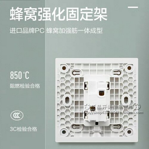 罗格朗逸景系列玉兰白米兰金玫瑰金深砂开关 三孔插座插苏灯制 - 图1