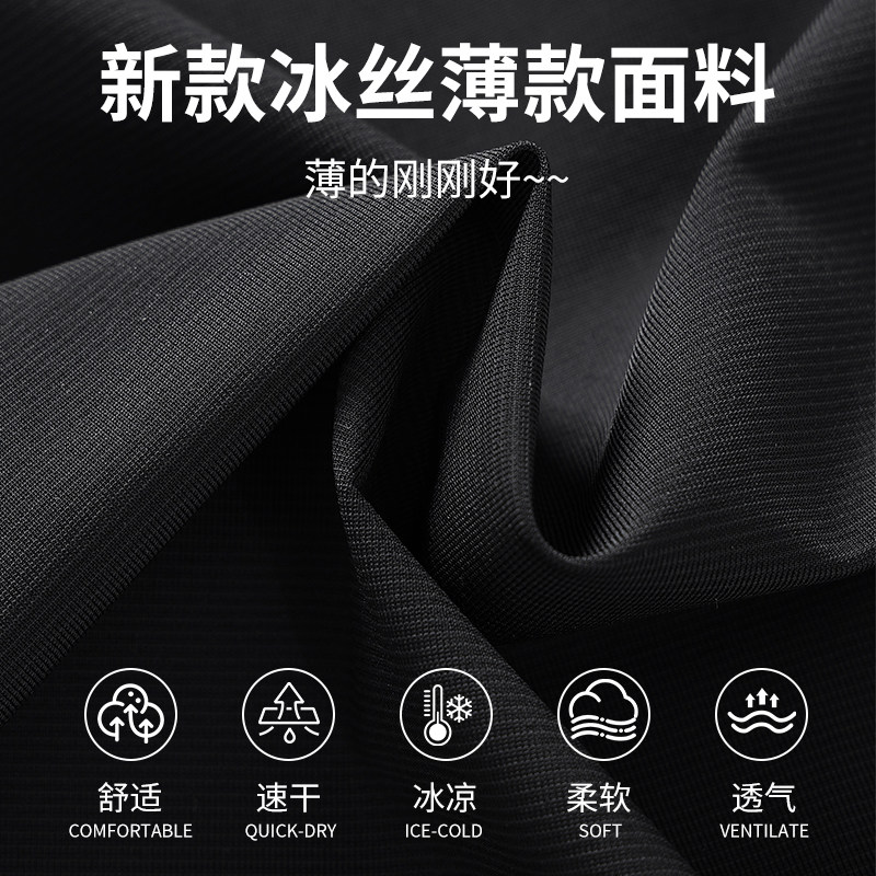 Summer ice silk quick-drying men's large size shorts