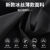 Summer ice silk quick-drying men's large size shorts