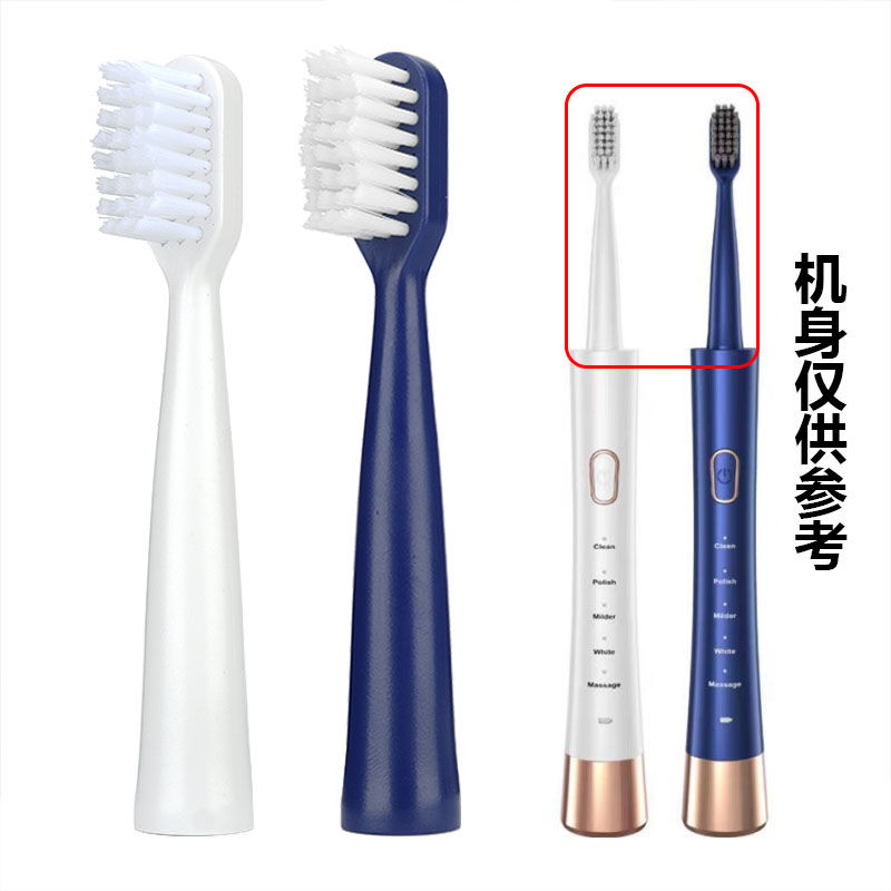 适配国美电器电动牙刷头国美真选替换通用刷头成人软毛