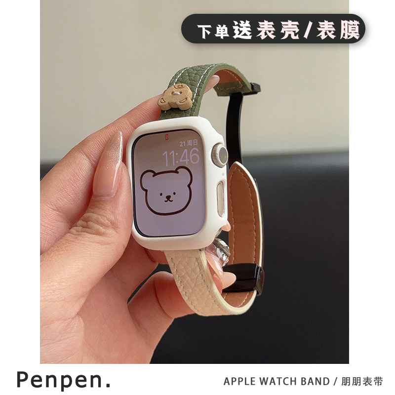 penpen-小熊真皮女适用于苹果手表表带apple通用iwatch12345678se - 图0