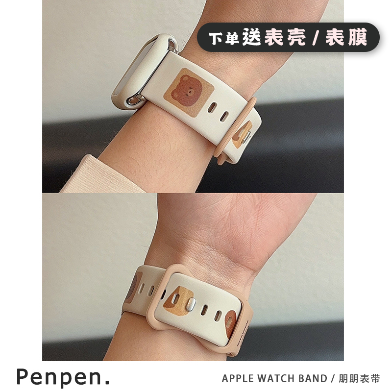 penpen-小熊印花女适用于苹果手表表带apple通用iwatch12345678se - 图2