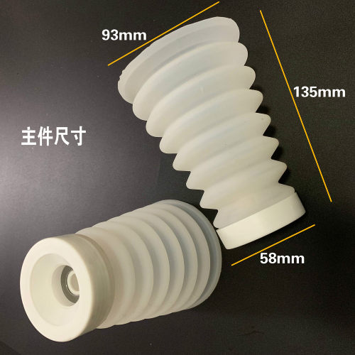 硅胶版 电锤电钻冲击钻配件接灰碗杯罩挡灰吸灰器防尘罩集灰器 - 图1