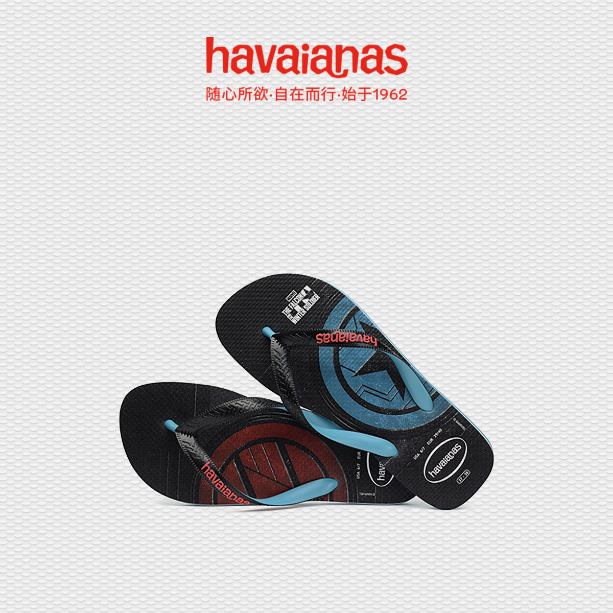 Havaianas哈唯纳Marvel Series夹脚人字拖鞋可外穿平底童款成人款 - 图2