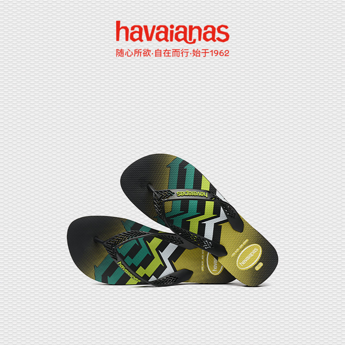 Havaianas哈唯纳Power Light夹脚人字拖外穿男夏季海边 - 图3