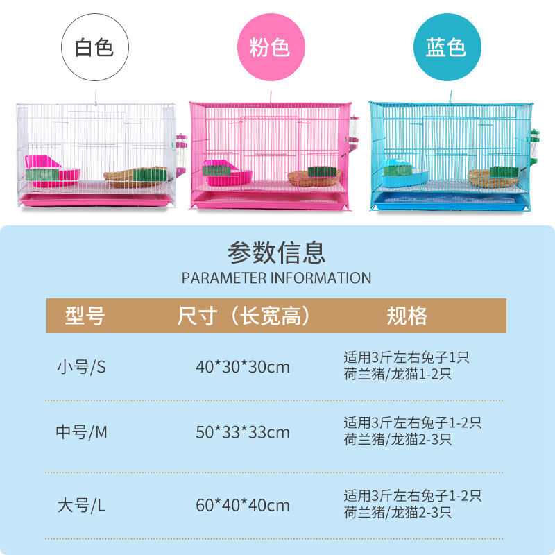 兔子笼家用大号室内带厕所兔笼豚鼠笼荷兰猪笼加密兔窝兔房子清仓 - 图2