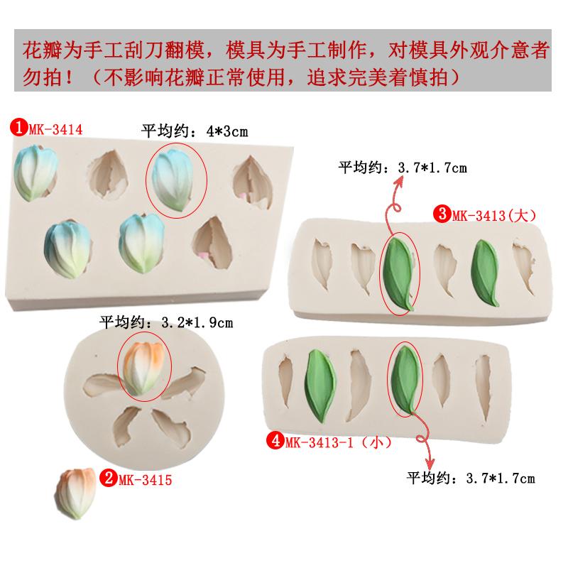 网红母亲节刮刀花硅胶模具巧克力郁金格桑花蛋糕装饰烘焙工具-图2