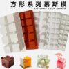 4 inch mousse cake mold baking set mold