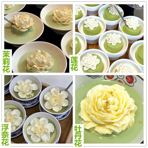 虎头茉莉花模具硅胶抹茶浮奈花慕斯花朵布丁奶冻食品级牡丹花磨具 - 图0