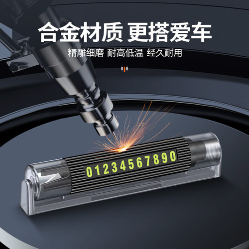 适用北汽家宝锐铃锐胜王牌m7 m8停车双号码牌破窗器安全锤多功能 - 图1