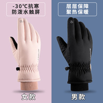 Lady winter gloves Sky riding electric car riding anti-wind and windproof ski North East can touch screen warm and waterproof male ¥