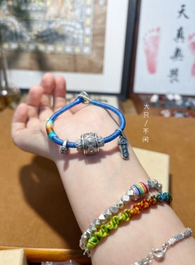 不闲原创手作 上上签护身符手工蜡绳 情侣蜡绳 手工礼物