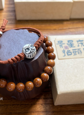 不闲原创手作 s999足银达摩手链女生复古新中式转运招财情侣编织