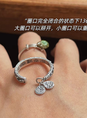 不闲原创手作 “有求必应” 扎吉拉姆能量戒指 999足银复古戒指