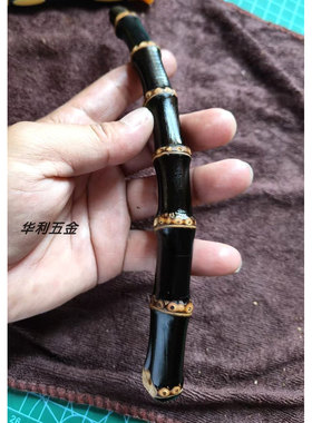 碳化竹节手柄圆环箱包配件DIY手工包包手提拎环竹编竹根圆形提手