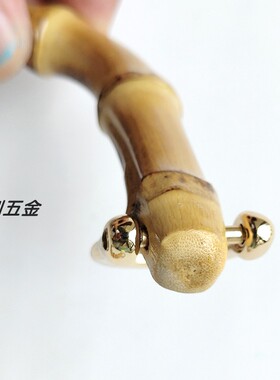 高品质真竹子提手天然竹节手柄包配件小号竹藤包包五金配件手挽