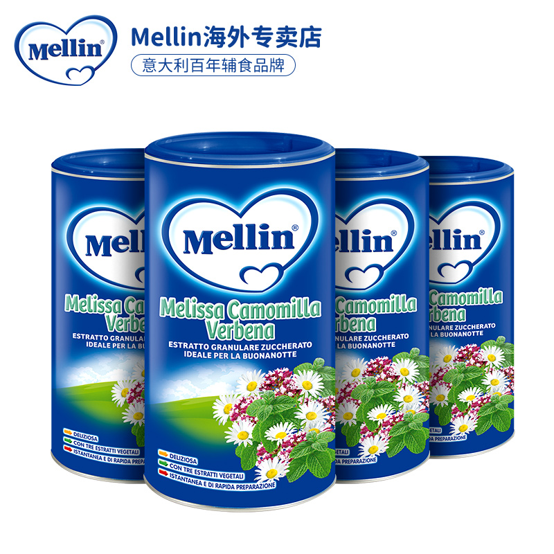 mellin铭帆海外专卖店Mellin美林 晚安菊花晶清清宝婴儿清火宝降火开胃宝宝奶伴侣4罐装0