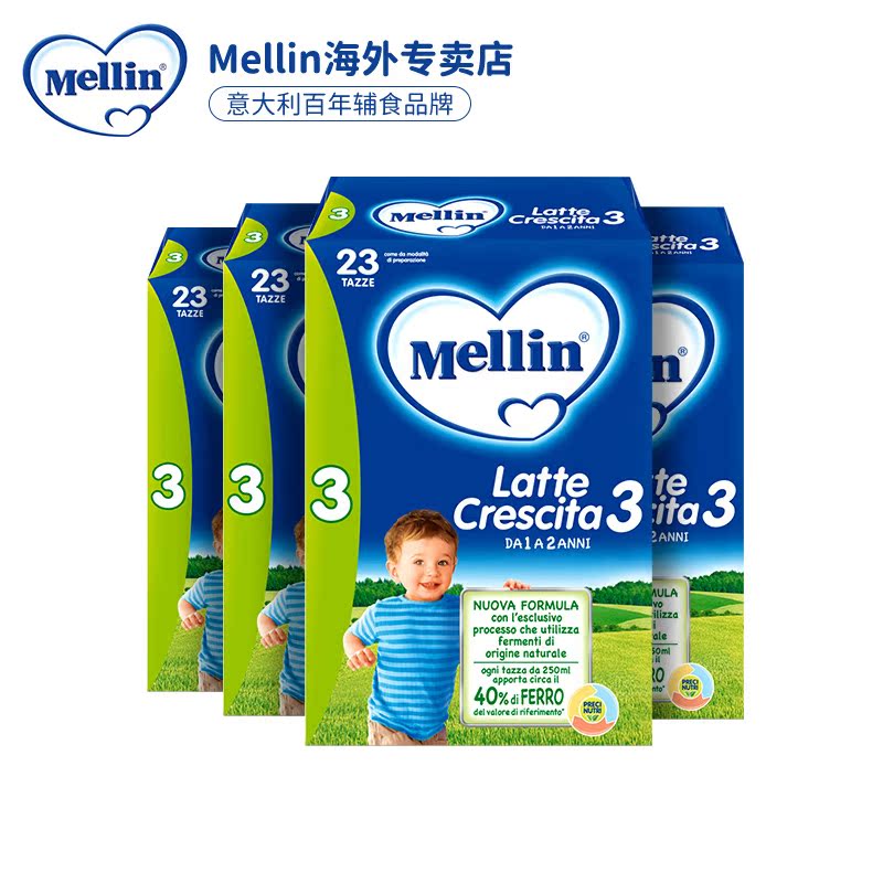mellin铭帆海外专卖店Mellin美林幼儿奶粉3段800g*4意大利原装进口配方牛奶粉12-24月0
