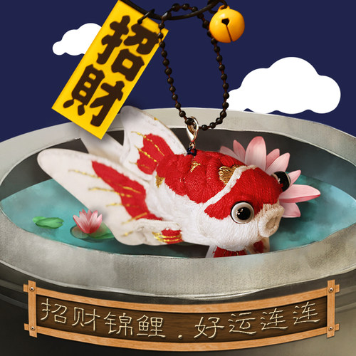 手工刺绣缝纫DIY锦鲤香囊材料包车挂钥匙链平安符护身福男友礼物 - 图2
