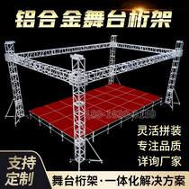 Aluminum Alloy Truss Stage Line Shelf Performance Wedding Celebration Events Exhibition Lifting Light Truss Gantry Caravan