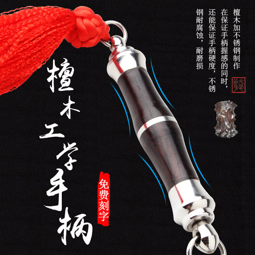 304不锈钢九节鞭 武术九截9节鞭表演鞭 初学鞭子实战鞭七节鞭武术 - 图0