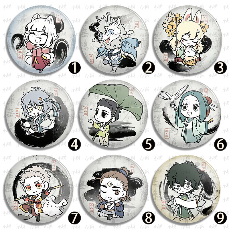 非人哉周边吧唧摆件九月小玉哪吒啸天徽章马口铁收藏胸针礼物,淘宝优惠券,粉丝福利购,淘宝优惠卷