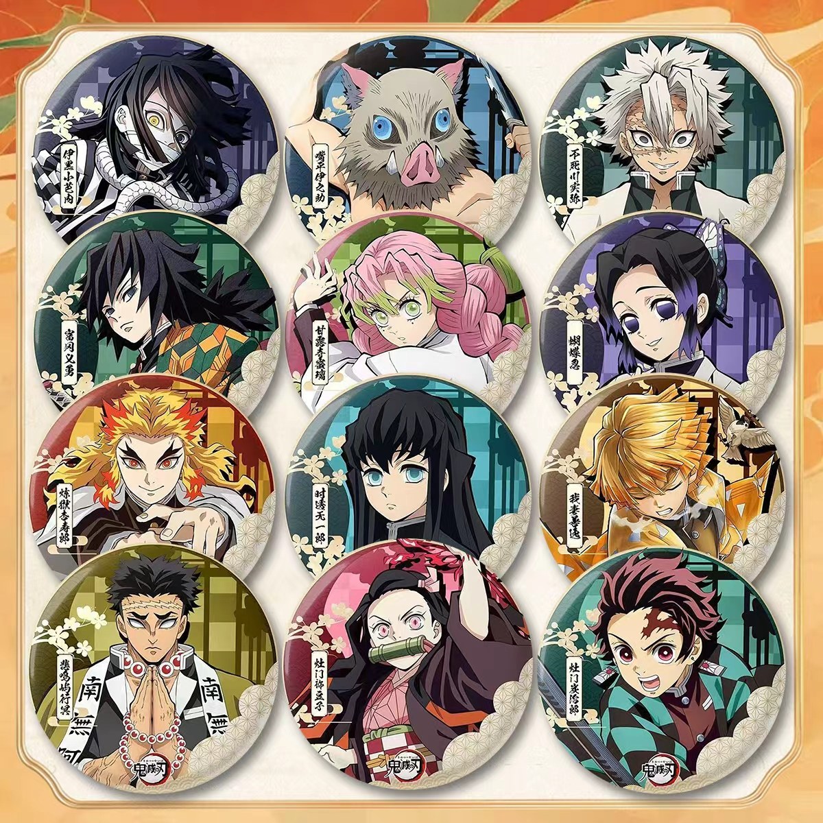 鬼灭之刃周边谷子动漫ip徽章无一郎祢豆子炭治郎吧唧胸针饰品礼物,淘宝优惠券,粉丝福利购,淘宝优惠卷