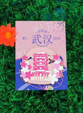 金属冰箱贴定制旅游景区流沙磁性贴定做创意纪念品旋转文创