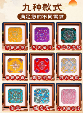 仿宋锦珍珠画diy材料包套装非遗手工相框装饰画母亲节活动礼物