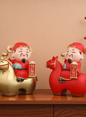 2026马年财神马上发财摆件办公室店铺家居招财装饰乔迁新年礼物