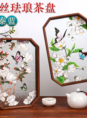 教师节手工diy非遗掐丝珐琅画景泰蓝玻璃茶盘团建暖场活动礼物