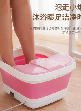 折叠足浴盆便携家用按摩洗脚桶恒温加热泡脚桶洗脚盆电动泡脚盆