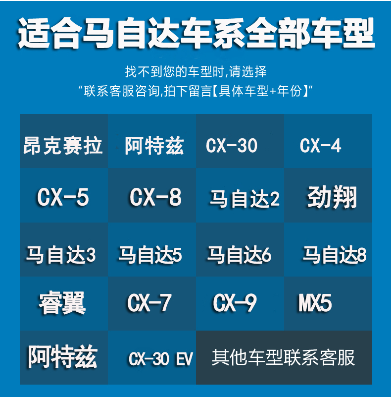 适配马自达3昂克赛拉雨刮器原装cx30阿特兹cx5原厂马6睿翼cx4雨刷