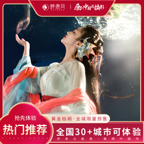 The New Years Ex-Ex-Second Kill Benefit