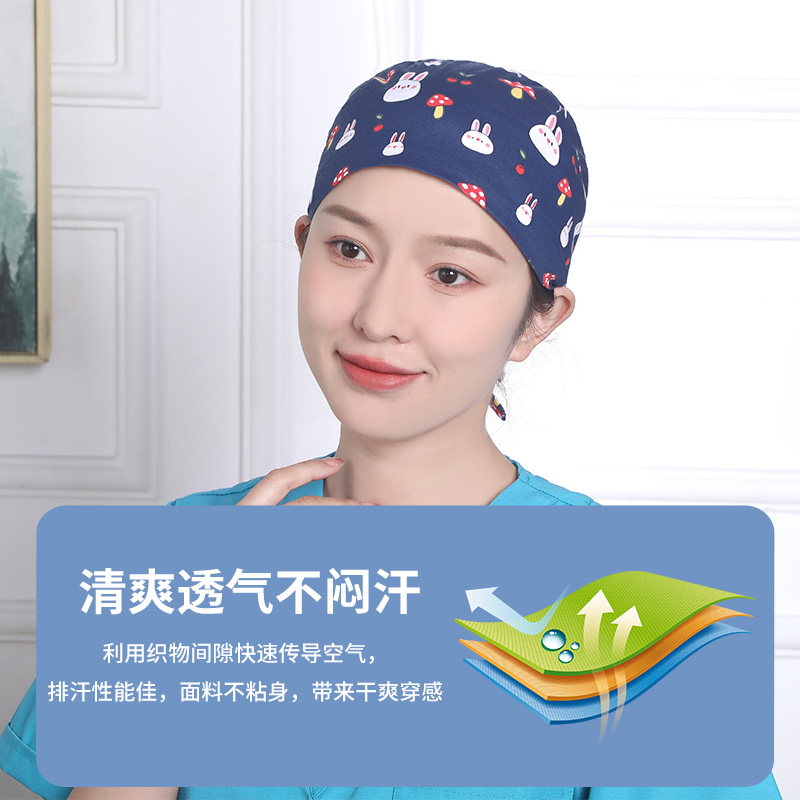 手术室帽子女纯棉护士帽月子化疗包头帽牙科口腔诊所医生工作帽女