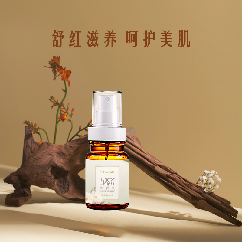 春娆润肤山茶花精粹乳清爽保湿柔嫩细滑护理角质山茶花精华乳 - 图0