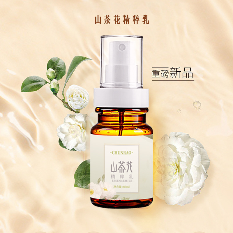 春娆润肤山茶花精粹乳清爽保湿柔嫩细滑护理角质山茶花精华乳 - 图2