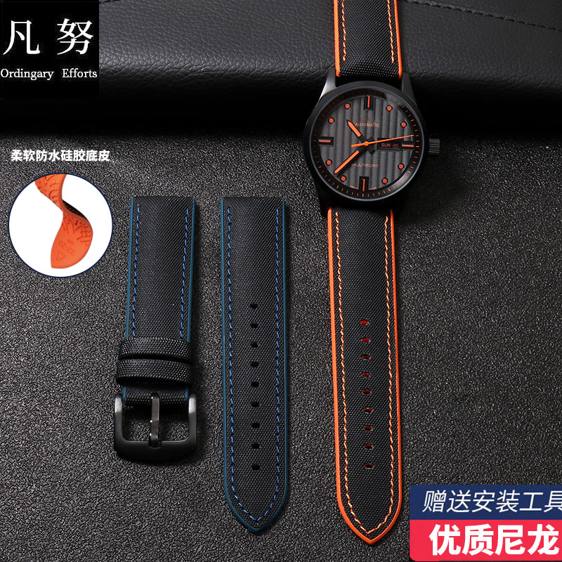 万国 22mm 20 适用美度 欧米茄 天梭表链男女防水尼龙硅胶底手表带 万国 22mm 20 适用美度 欧米茄 天梭表链男女防水尼龙硅胶底手表带