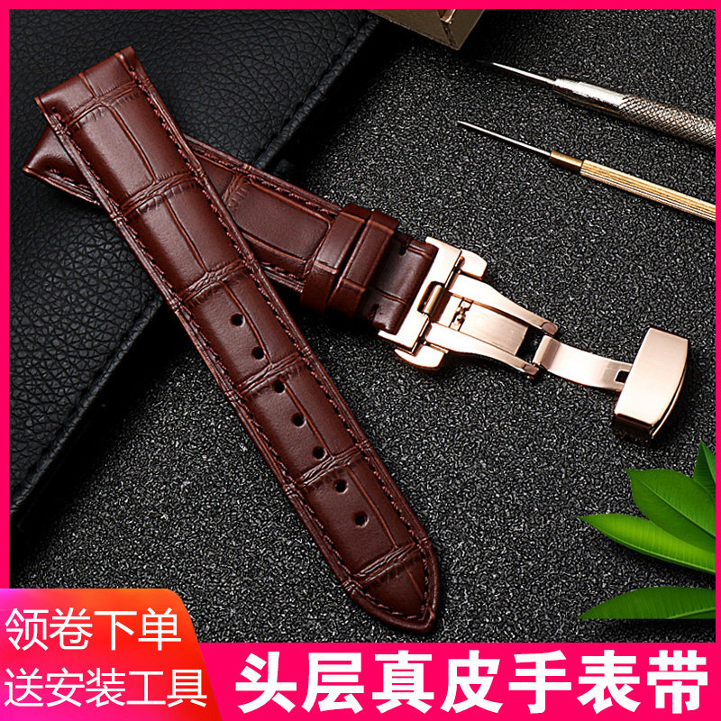 凡努真皮男西铁城万国罗西尼表带 凡努配件