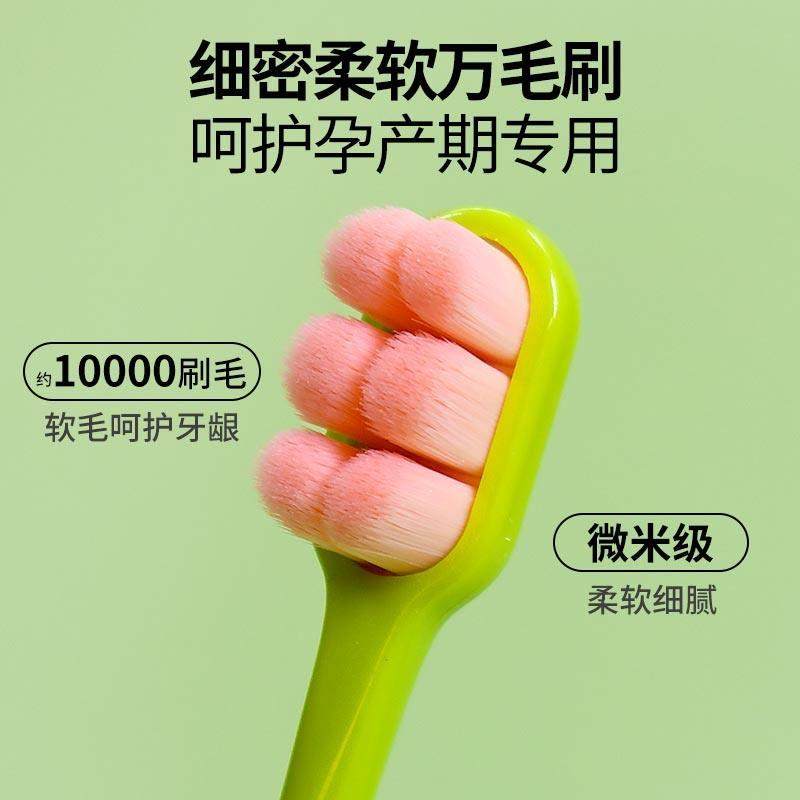 日本牙刷2026热卖万毛软毛成人敏感牙龈专用男士万根毛情侣月子孕,淘宝优惠券,粉丝福利购,淘宝优惠卷