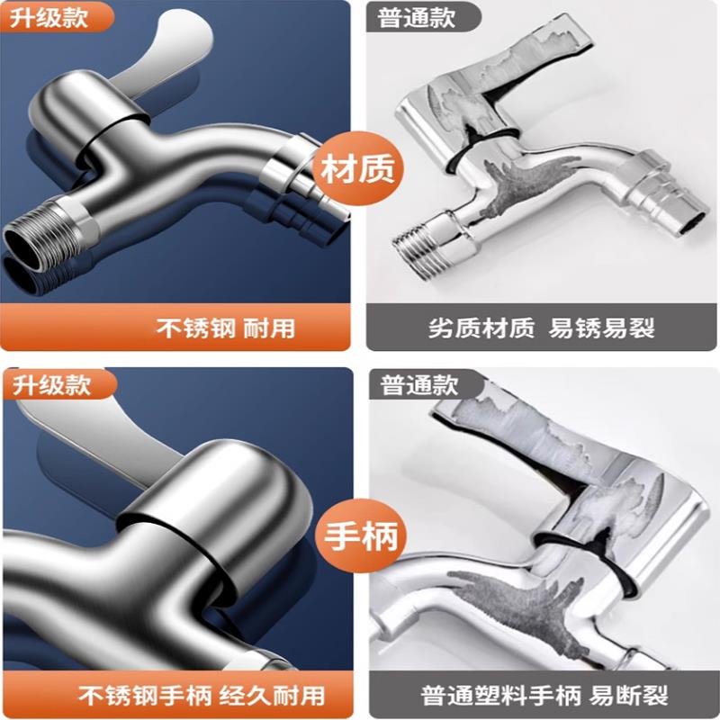 德国品质304不锈钢洗衣机水龙头4分水嘴阳台拖把池入墙式单冷快开 - 图0